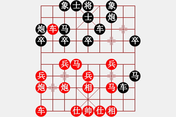 象棋棋譜圖片：別愛我(月將)-勝-沙漠風暴(9段) - 步數(shù)：30 