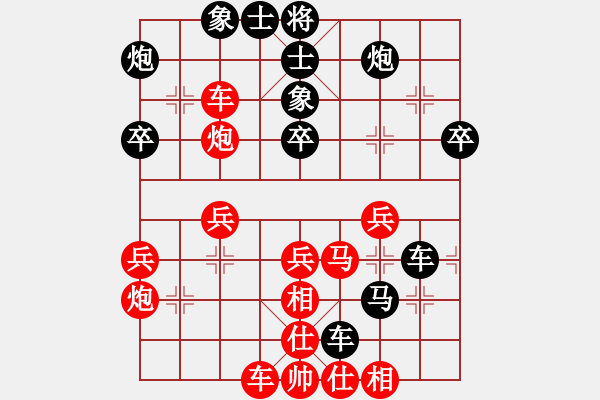 象棋棋譜圖片：別愛我(月將)-勝-沙漠風暴(9段) - 步數(shù)：40 