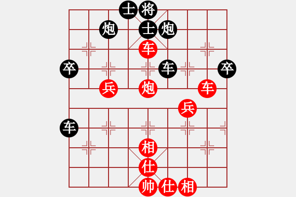 象棋棋譜圖片：別愛我(月將)-勝-沙漠風暴(9段) - 步數(shù)：60 