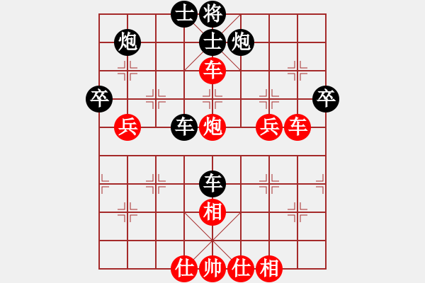 象棋棋譜圖片：別愛我(月將)-勝-沙漠風暴(9段) - 步數(shù)：70 