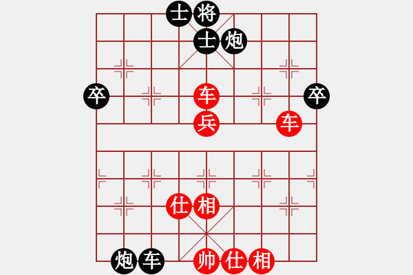 象棋棋譜圖片：別愛我(月將)-勝-沙漠風暴(9段) - 步數(shù)：80 