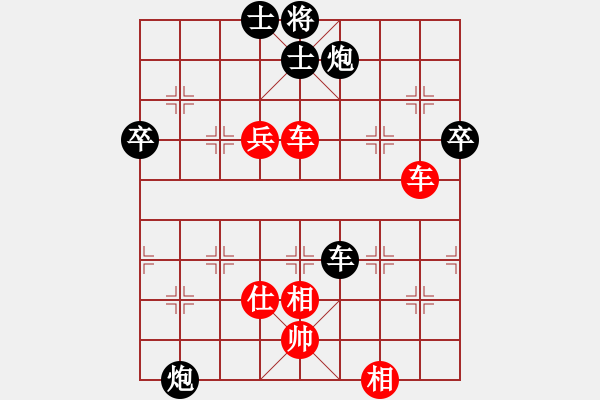 象棋棋譜圖片：別愛我(月將)-勝-沙漠風暴(9段) - 步數(shù)：90 