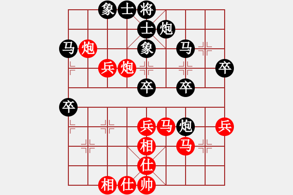 象棋棋譜圖片：煤礦 景學(xué)義 和 上海 萬(wàn)春林 - 步數(shù)：40 