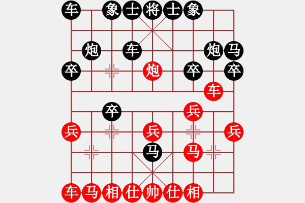 象棋棋譜圖片：林安兒魂 先勝 歐陽鋒 - 步數(shù)：20 