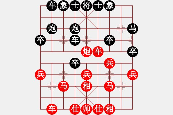 象棋棋譜圖片：林安兒魂 先勝 歐陽鋒 - 步數(shù)：30 