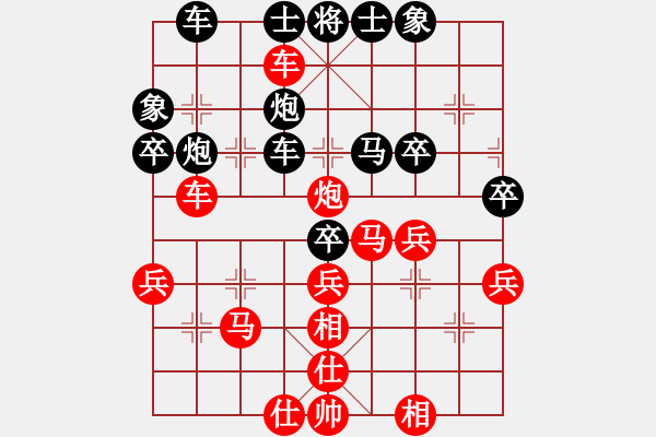 象棋棋譜圖片：林安兒魂 先勝 歐陽鋒 - 步數(shù)：40 