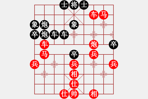 象棋棋譜圖片：林安兒魂 先勝 歐陽鋒 - 步數(shù)：50 