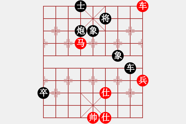 象棋棋谱图片：许国义 先和 王斌 - 步数：110 