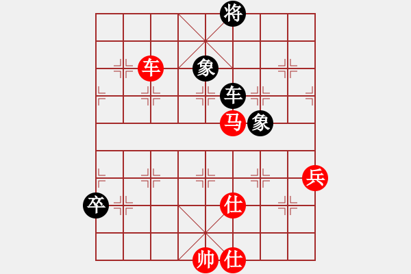 象棋棋谱图片：许国义 先和 王斌 - 步数：119 