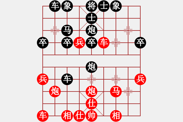 象棋棋譜圖片：limade(7段)-和-三六零象棋(9段) - 步數(shù)：30 