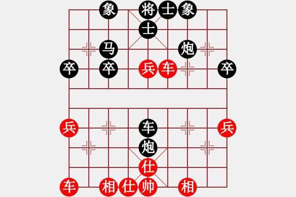 象棋棋譜圖片：limade(7段)-和-三六零象棋(9段) - 步數(shù)：40 