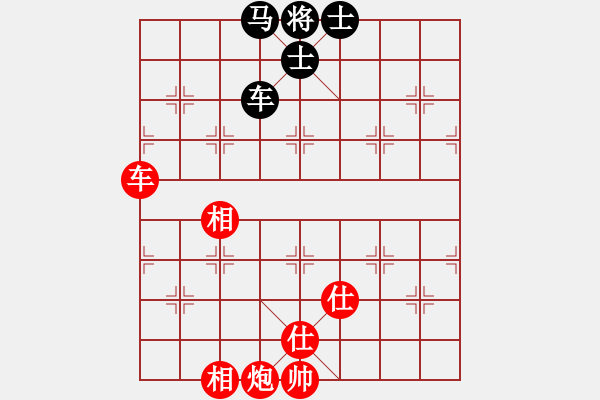 象棋棋譜圖片：北京棋院 劉歡 和 浙江省智力運(yùn)動(dòng)管理中心 吳可欣 - 步數(shù)：130 