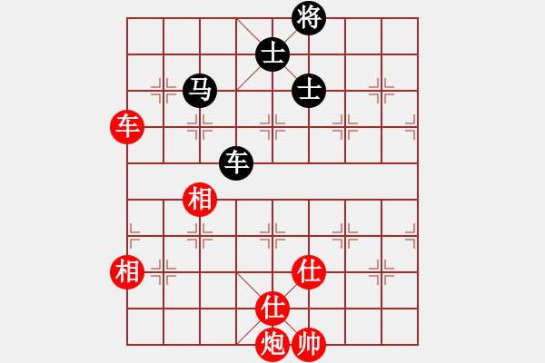 象棋棋谱图片：北京棋院 刘欢 和 浙江省智力运动管理中心 吴可欣 - 步数：140 