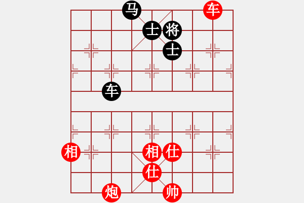 象棋棋谱图片：北京棋院 刘欢 和 浙江省智力运动管理中心 吴可欣 - 步数：150 