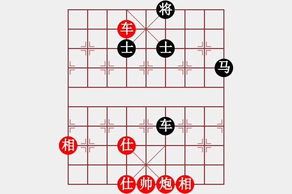 象棋棋谱图片：北京棋院 刘欢 和 浙江省智力运动管理中心 吴可欣 - 步数：225 