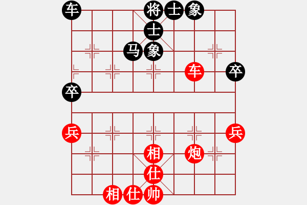 象棋棋谱图片：北京棋院 刘欢 和 浙江省智力运动管理中心 吴可欣 - 步数：50 