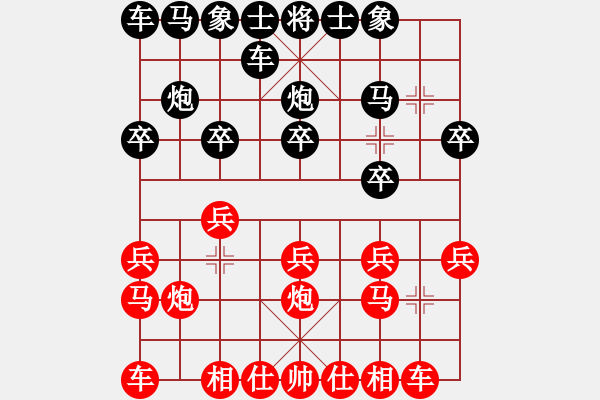 象棋棋譜圖片：九龍風(fēng)雷(2段)-負(fù)-飛翔過河(月將) - 步數(shù)：10 