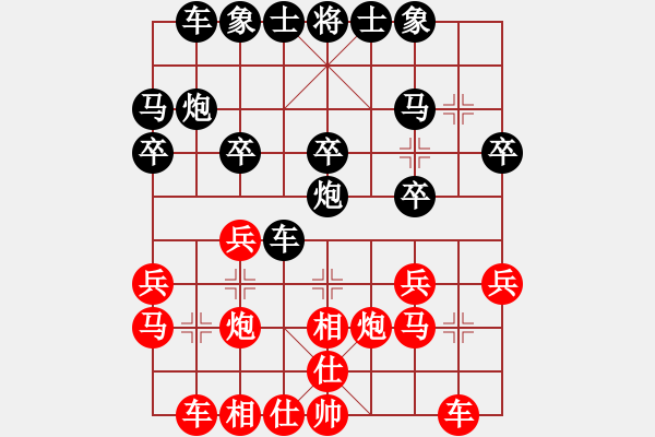 象棋棋譜圖片：九龍風(fēng)雷(2段)-負(fù)-飛翔過河(月將) - 步數(shù)：20 