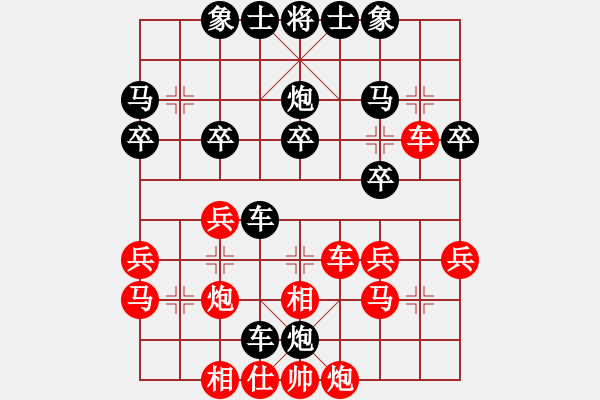 象棋棋譜圖片：九龍風(fēng)雷(2段)-負(fù)-飛翔過河(月將) - 步數(shù)：30 