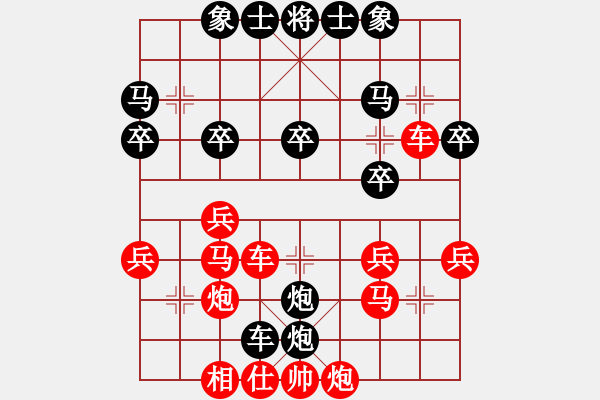 象棋棋譜圖片：九龍風(fēng)雷(2段)-負(fù)-飛翔過河(月將) - 步數(shù)：34 