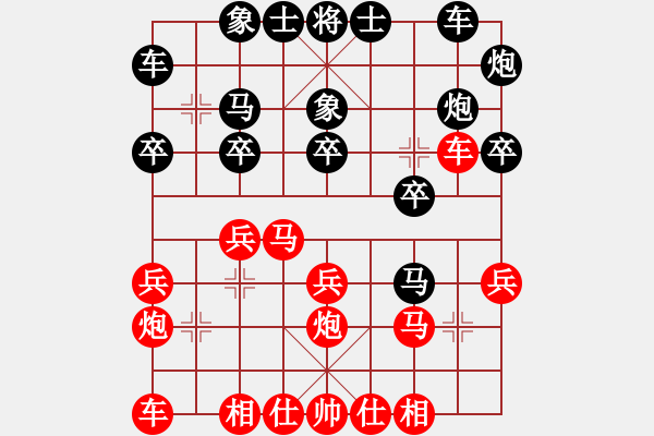 象棋棋譜圖片：微雨燕雙飛(7段)-負-chyschys(6段) - 步數(shù)：20 