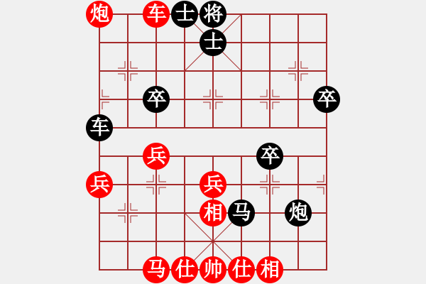 象棋棋譜圖片：微雨燕雙飛(7段)-負-chyschys(6段) - 步數(shù)：50 