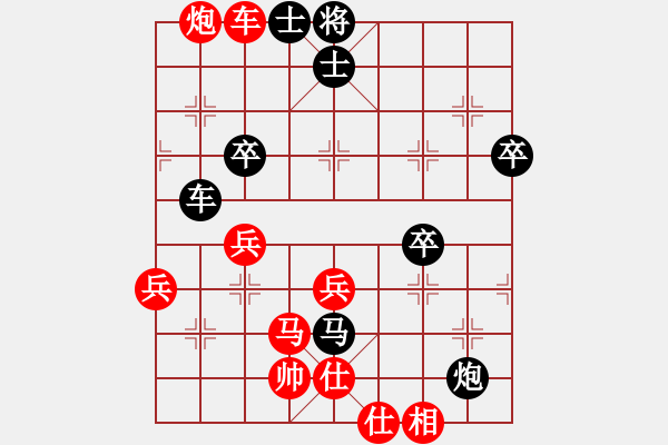 象棋棋譜圖片：微雨燕雙飛(7段)-負-chyschys(6段) - 步數(shù)：60 