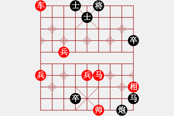 象棋棋譜圖片：微雨燕雙飛(7段)-負-chyschys(6段) - 步數(shù)：90 