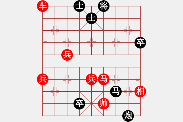 象棋棋譜圖片：微雨燕雙飛(7段)-負-chyschys(6段) - 步數(shù)：92 