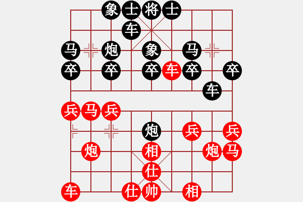 象棋棋譜圖片：醉棋渡河[黑] -VS- 玫瑰[紅] - 步數(shù)：20 