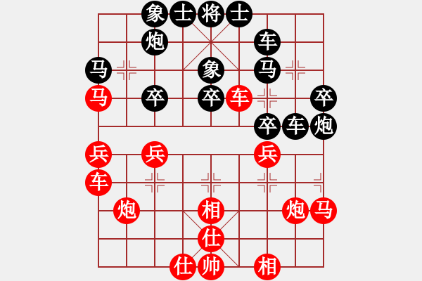 象棋棋譜圖片：醉棋渡河[黑] -VS- 玫瑰[紅] - 步數(shù)：30 