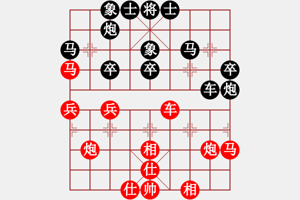 象棋棋譜圖片：醉棋渡河[黑] -VS- 玫瑰[紅] - 步數(shù)：40 