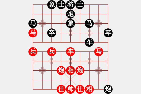 象棋棋譜圖片：醉棋渡河[黑] -VS- 玫瑰[紅] - 步數(shù)：50 