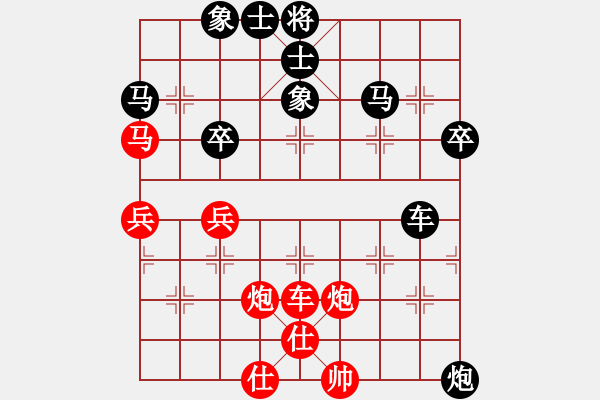 象棋棋譜圖片：醉棋渡河[黑] -VS- 玫瑰[紅] - 步數(shù)：60 