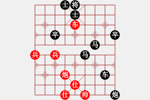 象棋棋譜圖片：醉棋渡河[黑] -VS- 玫瑰[紅] - 步數(shù)：80 