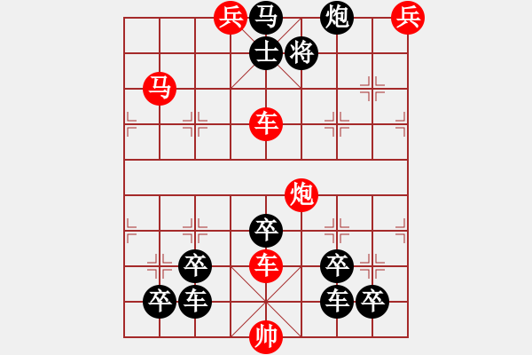 象棋棋譜圖片：鹿城棋苑1984年第2期 彎弓射大雕(紅先和) 蔣權(quán) 劉永平 - 步數(shù)：20 