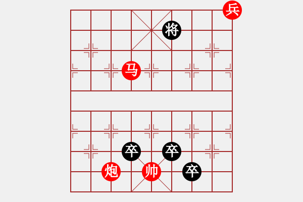 象棋棋譜圖片：鹿城棋苑1984年第2期 彎弓射大雕(紅先和) 蔣權(quán) 劉永平 - 步數(shù)：40 