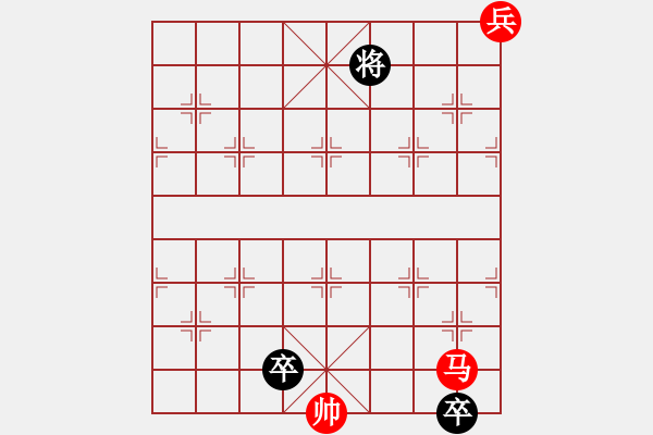 象棋棋譜圖片：鹿城棋苑1984年第2期 彎弓射大雕(紅先和) 蔣權(quán) 劉永平 - 步數(shù)：50 