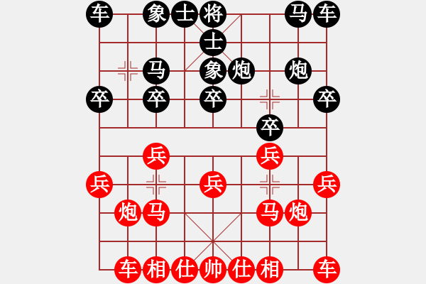 象棋棋譜圖片：2021.4.23.2同城游排位賽先勝仙人指路對(duì)右過(guò)宮炮 - 步數(shù)：10 