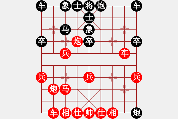 象棋棋譜圖片：2021.4.23.2同城游排位賽先勝仙人指路對(duì)右過(guò)宮炮 - 步數(shù)：30 