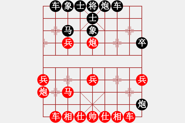 象棋棋譜圖片：2021.4.23.2同城游排位賽先勝仙人指路對(duì)右過(guò)宮炮 - 步數(shù)：40 