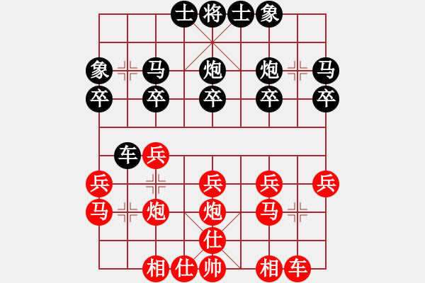 象棋棋譜圖片：望風(fēng)撲影-VS-杭州棋院02 - 步數(shù)：20 