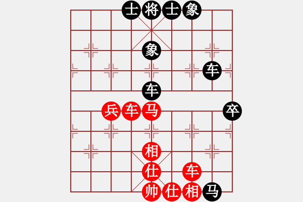 象棋棋譜圖片：北京棋院 金波 和 山東省棋牌運(yùn)動(dòng)管理中心 陳富杰 - 步數(shù)：80 