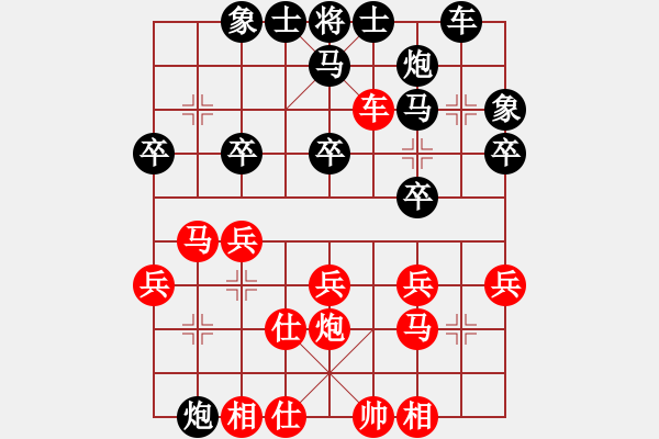 象棋棋譜圖片：醉馬騎醉車(3段)-勝-基層教練(2段) - 步數(shù)：30 