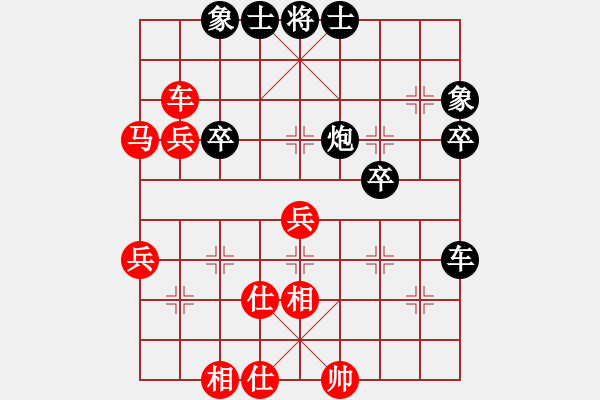 象棋棋譜圖片：醉馬騎醉車(3段)-勝-基層教練(2段) - 步數(shù)：50 