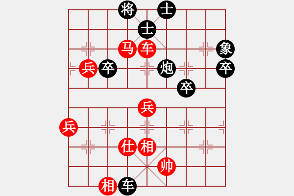 象棋棋譜圖片：醉馬騎醉車(3段)-勝-基層教練(2段) - 步數(shù)：60 