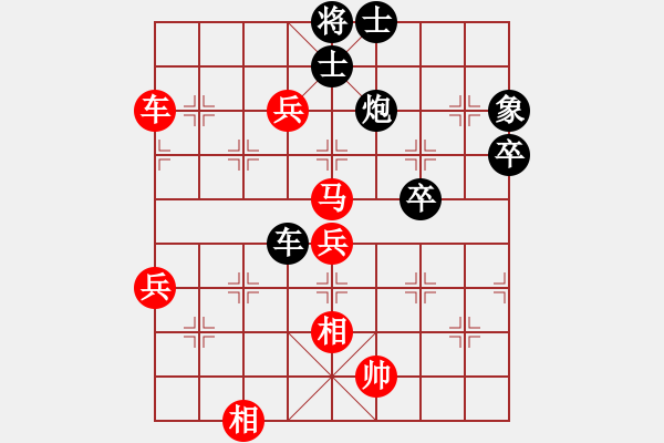 象棋棋譜圖片：醉馬騎醉車(3段)-勝-基層教練(2段) - 步數(shù)：70 