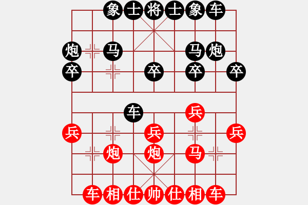 象棋棋譜圖片：2013年小學(xué)組第二輪比賽：本人后手勝 - 步數(shù)：20 