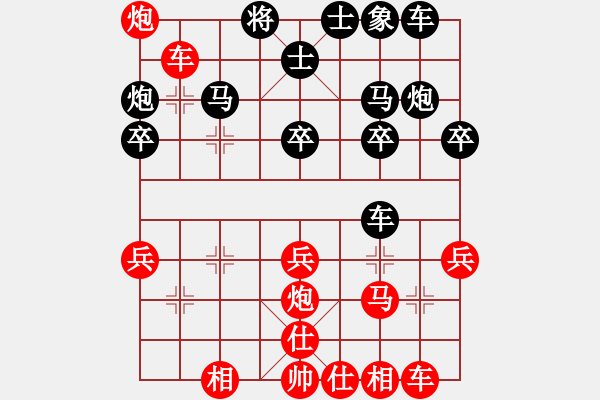 象棋棋譜圖片：2013年小學(xué)組第二輪比賽：本人后手勝 - 步數(shù)：30 