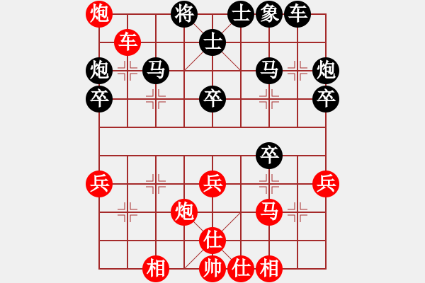 象棋棋譜圖片：2013年小學(xué)組第二輪比賽：本人后手勝 - 步數(shù)：40 